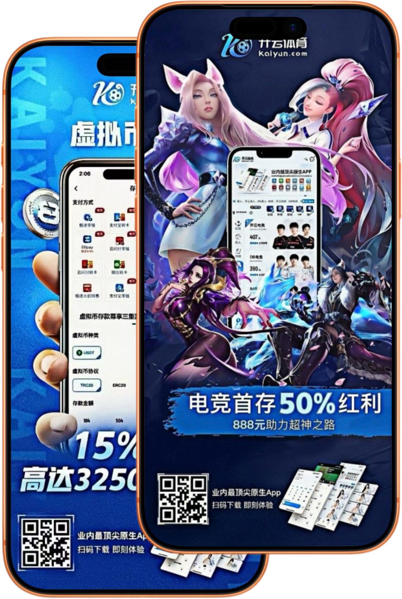 乐竞体育赛事预测
